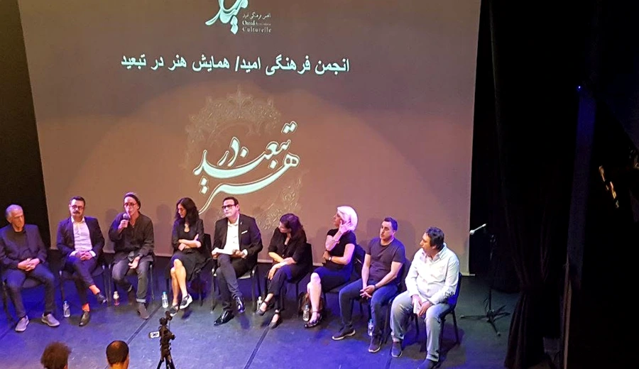 عکس همایش هنر در تبعید